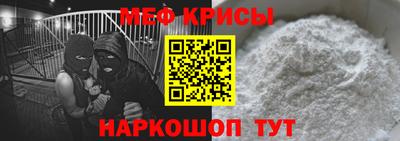 герыч Мариинск
