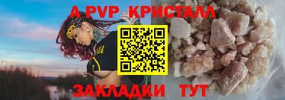 герыч Мариинск