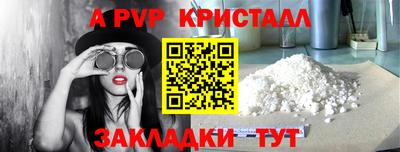 герыч Мариинск