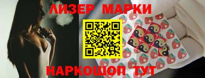 герыч Мариинск