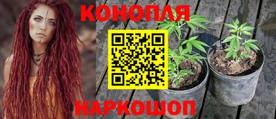 герыч Мариинск