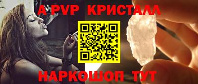герыч Мариинск