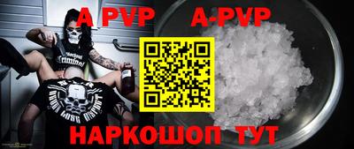 герыч Мариинск