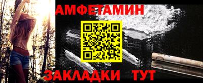 герыч Мариинск