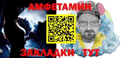 герыч Мариинск