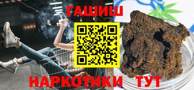 ГАЛЛЮЦИНОГЕННЫЕ ГРИБЫ Малгобек