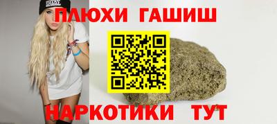 ГАЛЛЮЦИНОГЕННЫЕ ГРИБЫ Малгобек