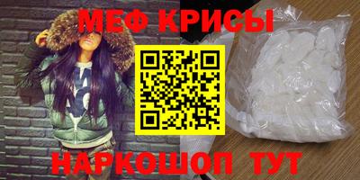 герыч Мариинск