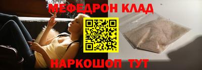 герыч Мариинск