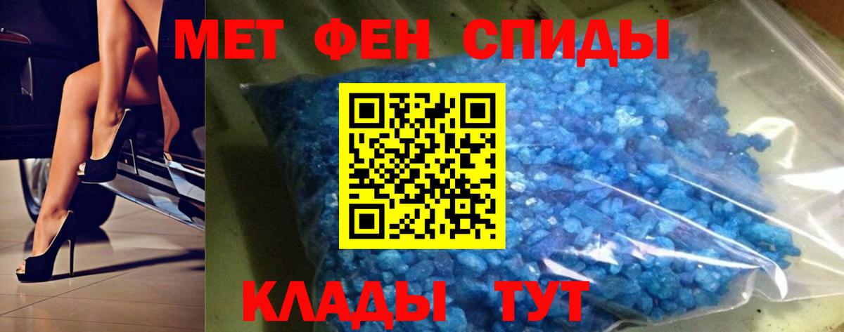 Первитин пудра  Вход с VPN  Югорск  Первитин пудра 