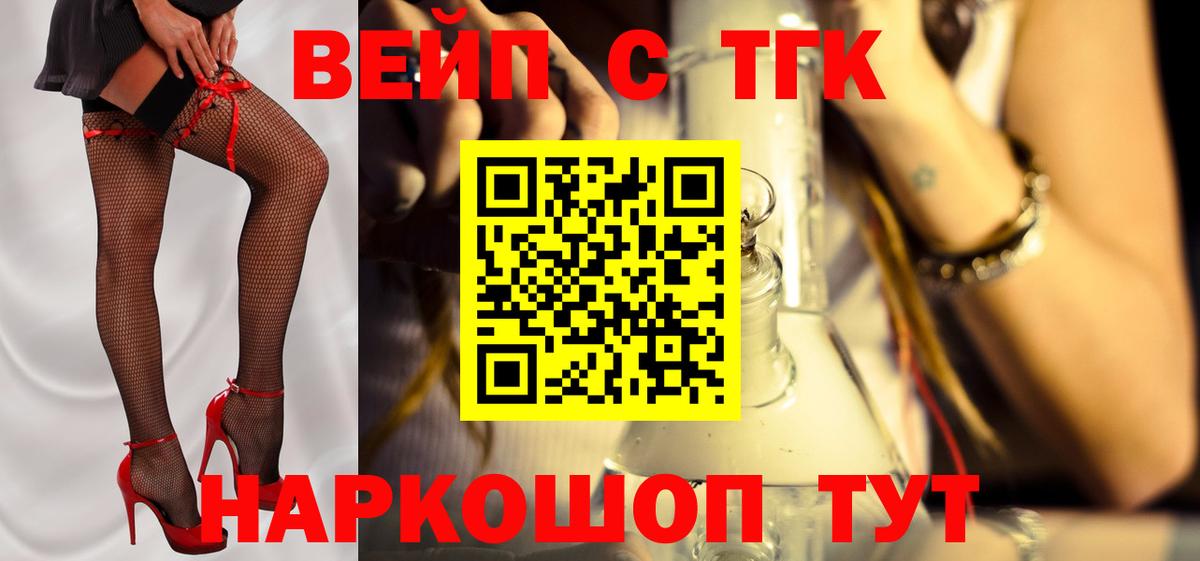 ТГК Wax Югорск