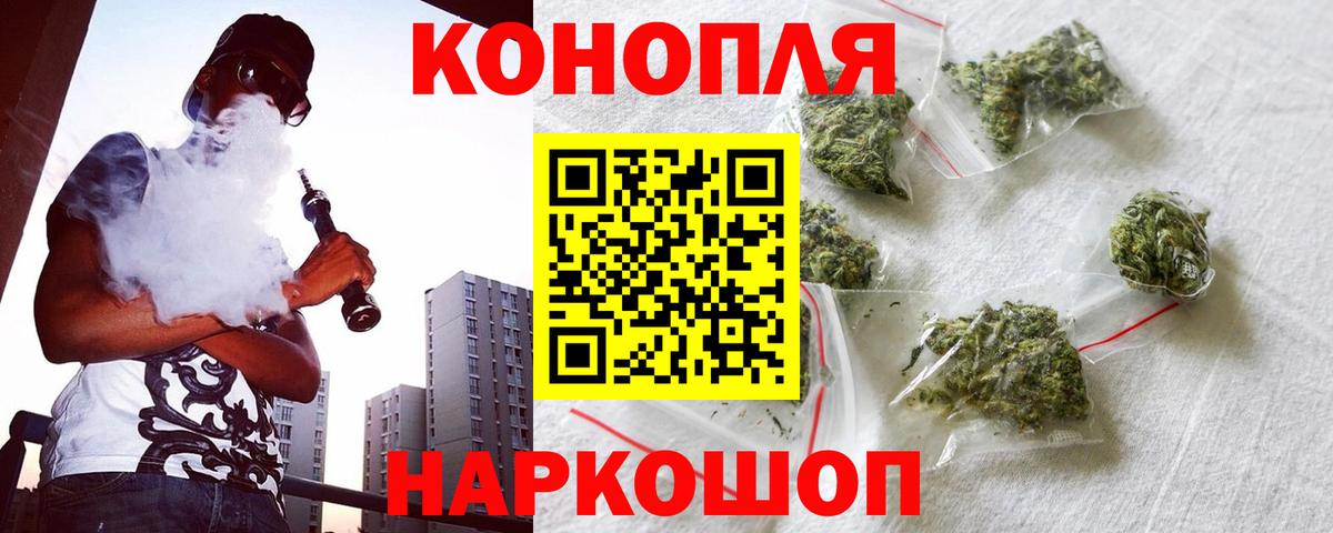 Конопля марихуана Югорск