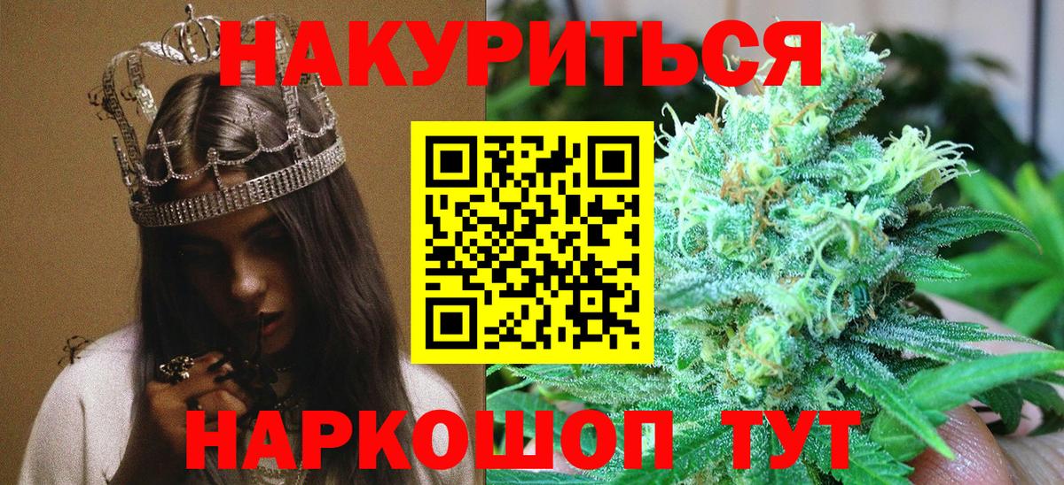 Бошки марихуана THC 21%  Вход с VPN  Югорск  Бошки марихуана марихуана 